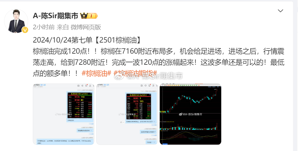 2025年新澳门王中王资料,定性评估解析方案_激励款95.766