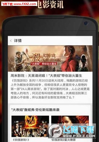 品味提升 第698页