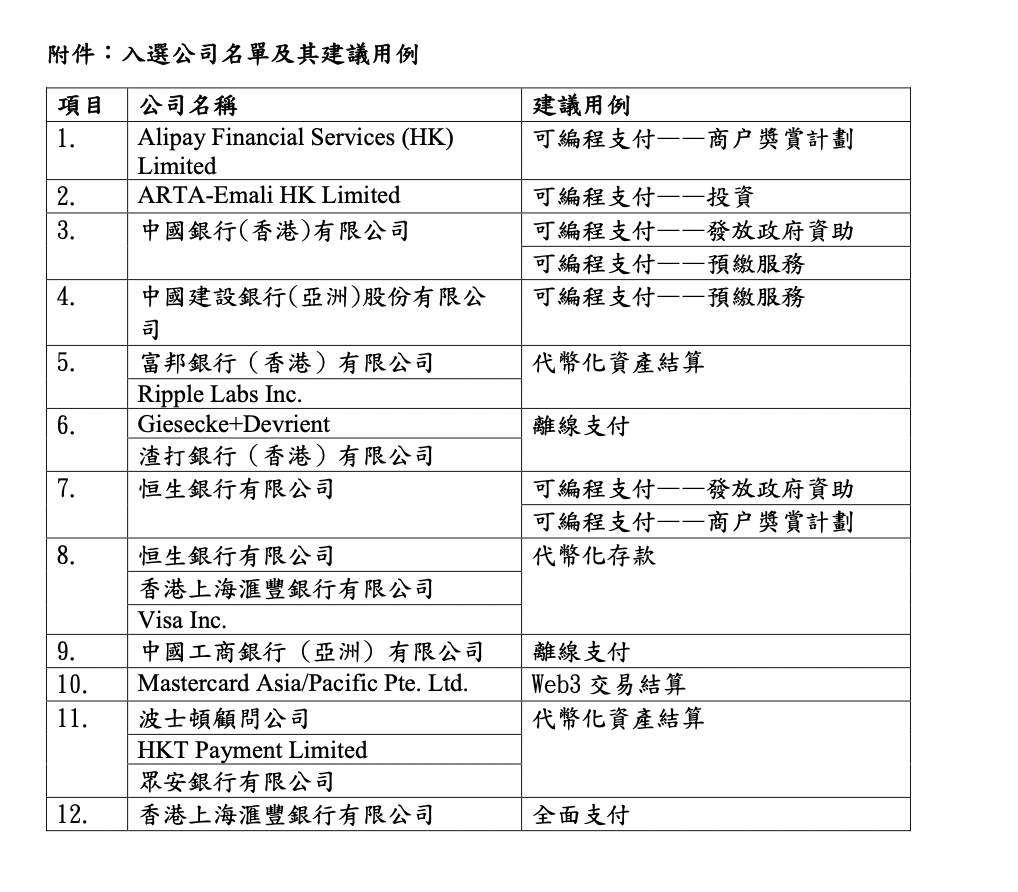 香港黄大仙救世报,深厚解答解释落实_U19.423