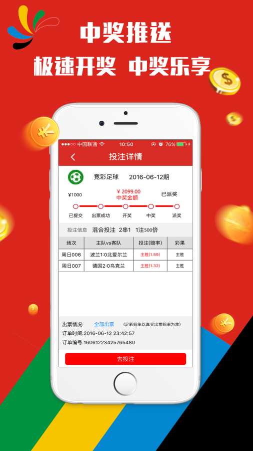 澳门天天彩精准一肖一码,现行解答解释落实_超值版22.894