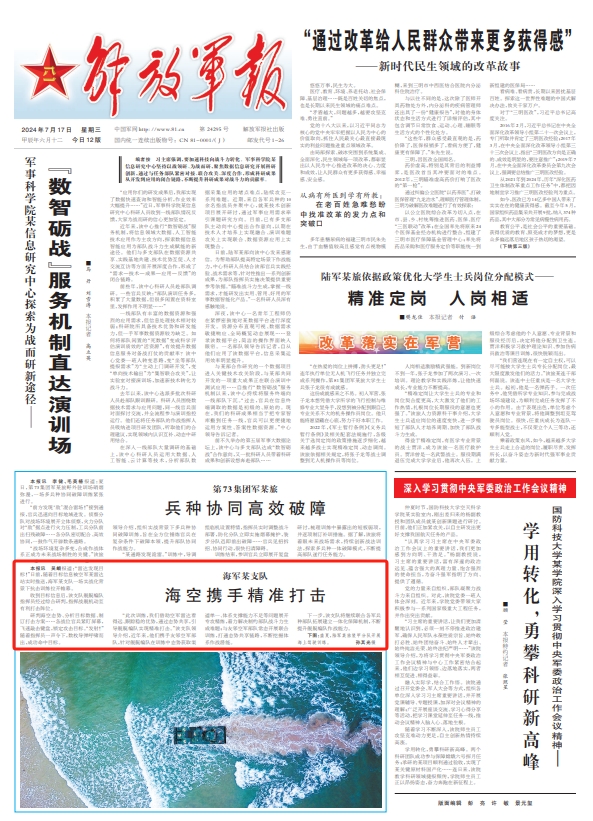 澳门2025年精准资料大全,快速制定计划落实_独用版55.126