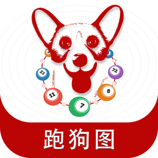 跑狗图993994www跑狗,迅速解答解释落实_策略版64.121