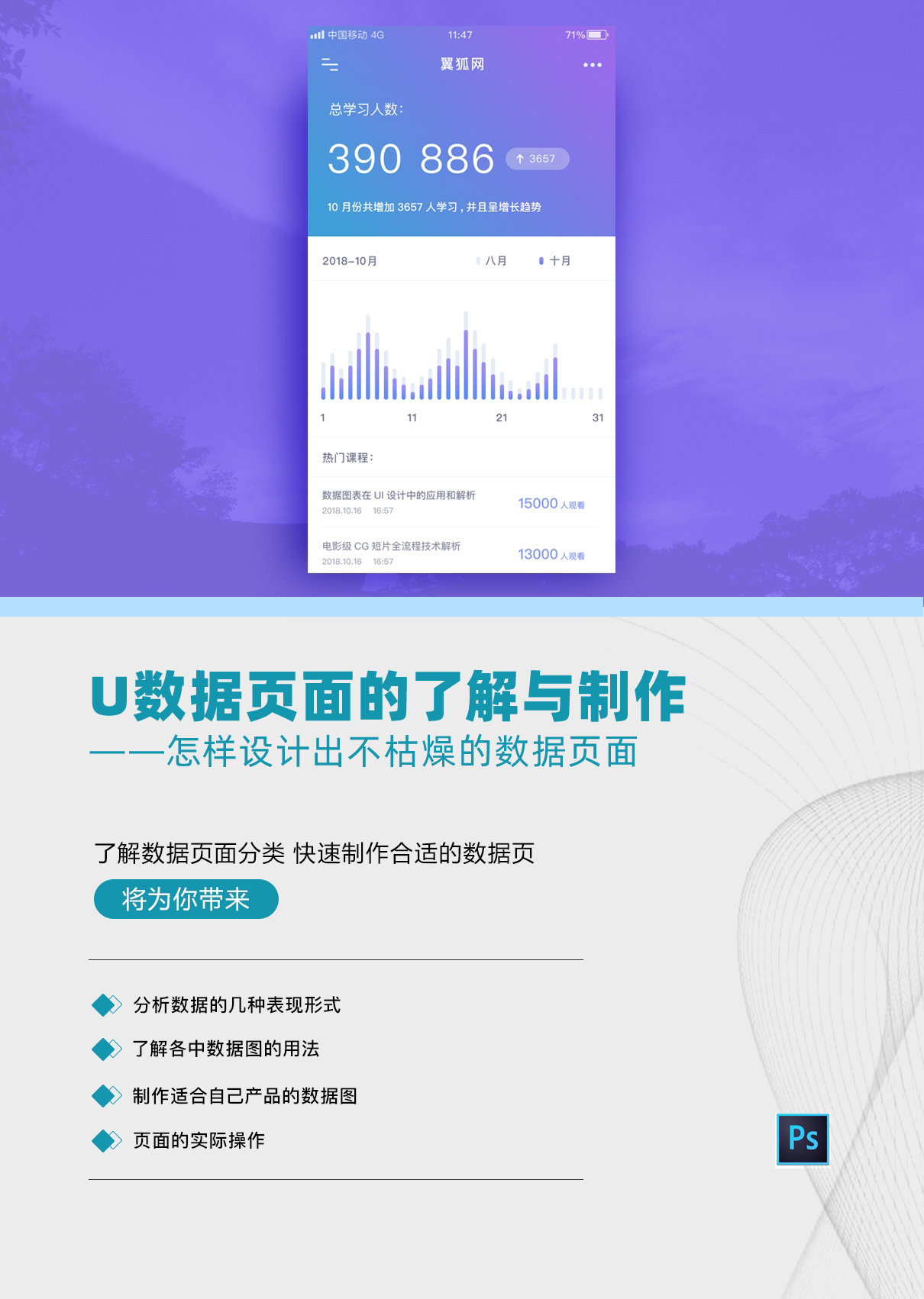 长期免费资料,统计解答解释落实_app60.187