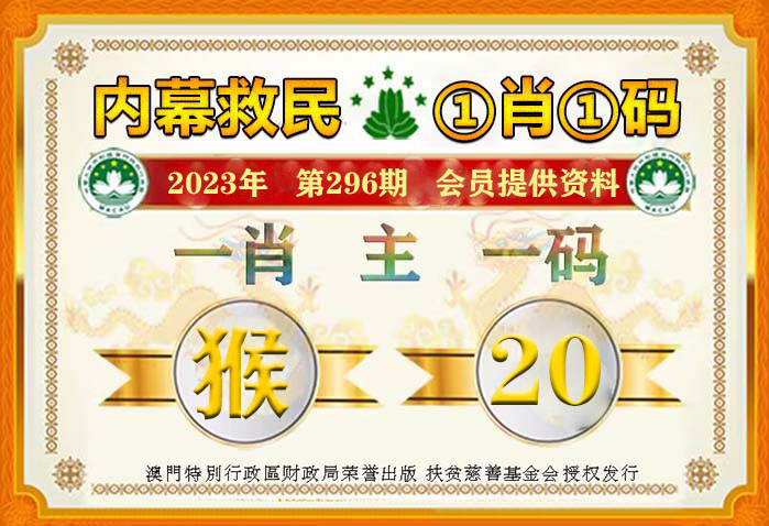 最准一肖一码100%噢一,绝技解答解释落实_原创集70.945