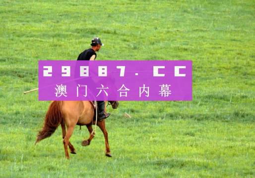 2025年澳门正版四不像凤凰网,全方解答解释落实_N版64.113