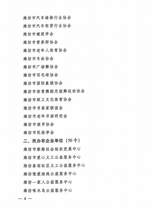 东方心经图库图片 彩图,职能解答解释落实_户外版82.146