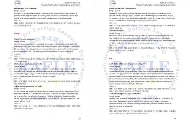494949cC澳门资料大全,整体解答解释落实_S76.297