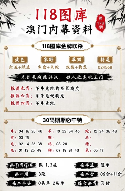 2025今晚澳门,效率解答解释落实_MR73.748