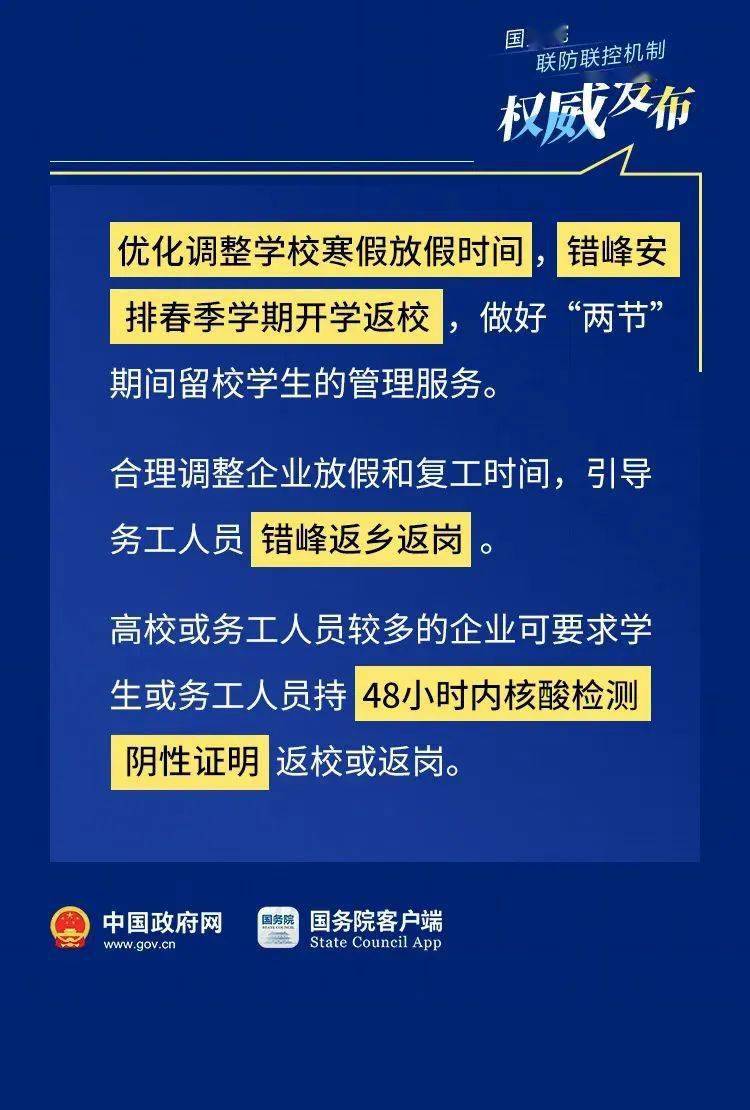 济源市招聘网最新指南，求职成功秘诀，初学者与进阶用户适用（2025年11月8日）