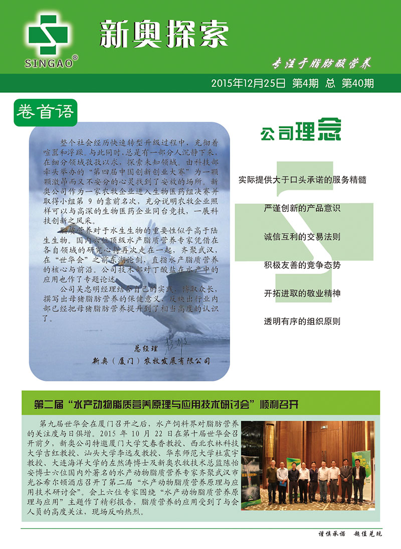 2025新奥资料免费精准109,平衡实施策略_专用型11.721