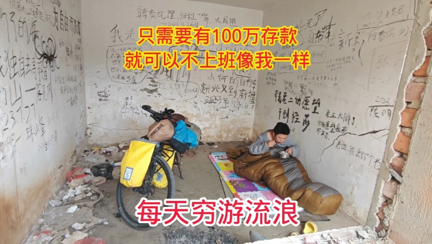 虎视眈眈 第35页
