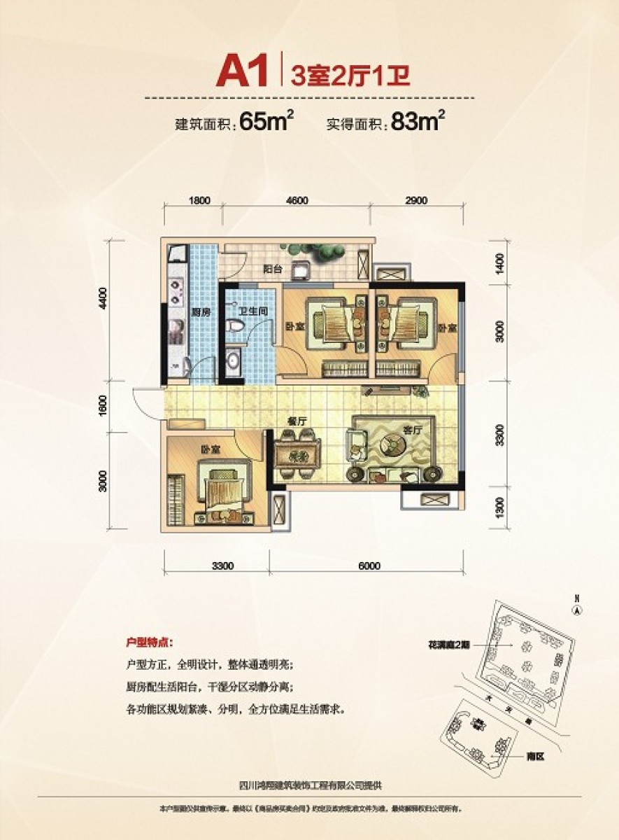 没精打采 第34页