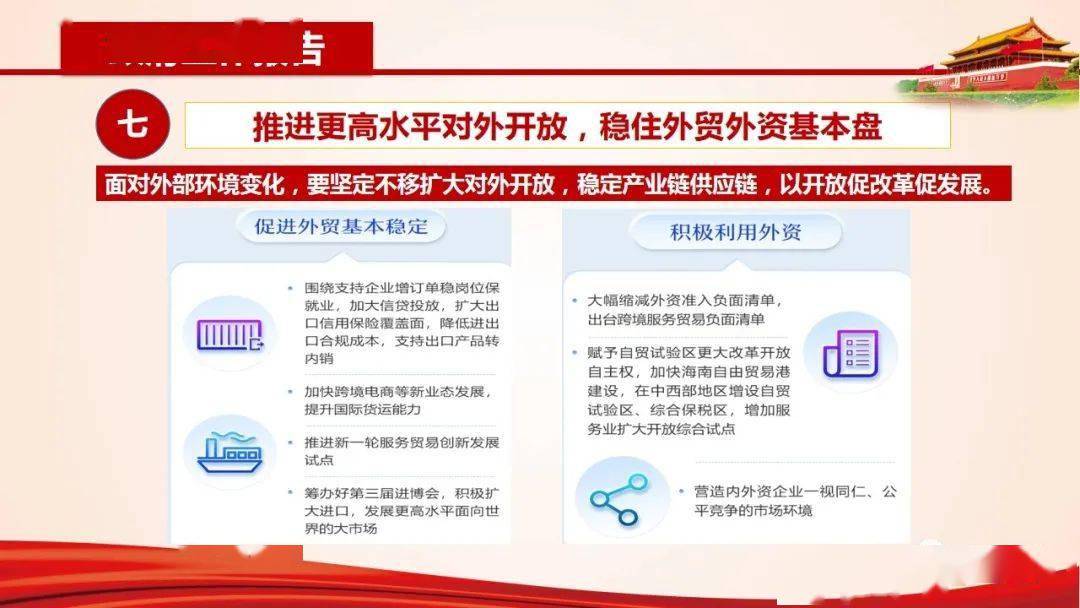 2025新奥精准正版资料,2025新奥精准正版资料大全,接驳解答解释落实_注释制69.375