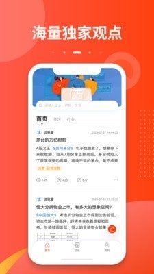 品味提升 第691页