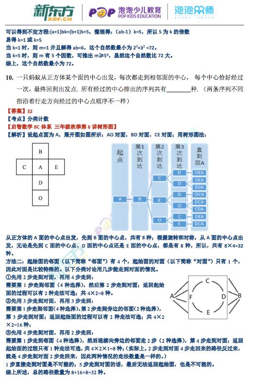 澳门一码一肖一待一中四不像,全面解答解析_视频版GIC853.55