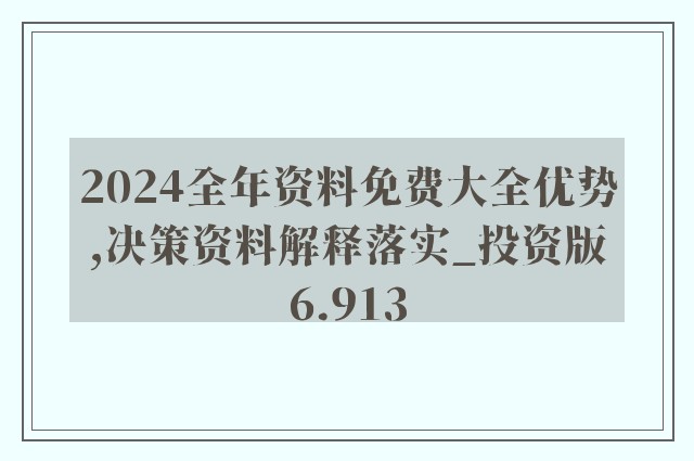 品味提升 第685页