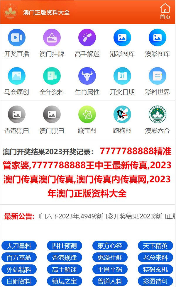 管家婆一码中一肖2025,赢家结果揭晓_力量版TBS28.16