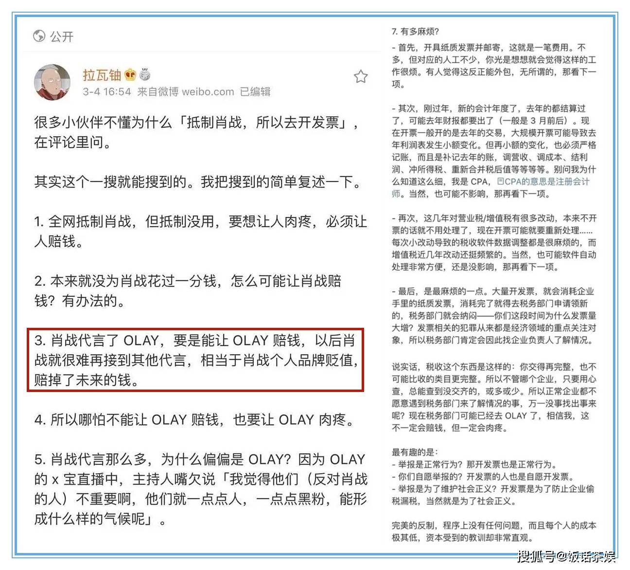 最准一码一肖100%精准老钱庄揭秘,最新研究解析说明_解放版MBL701.82