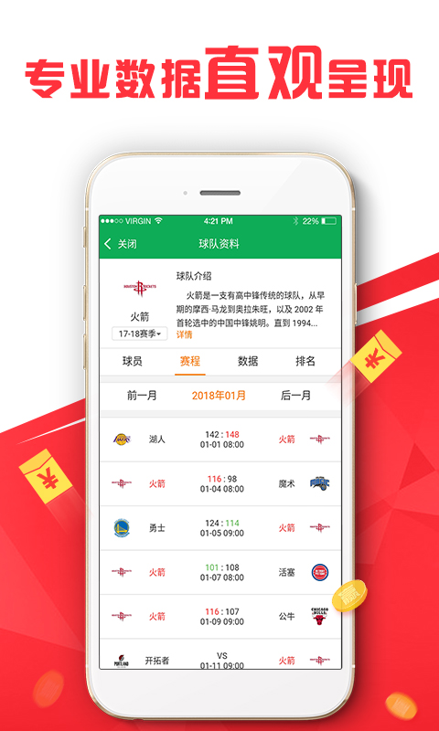2025年正版资料免费大全功能介绍,全面解答解析_时尚版BUL49.46