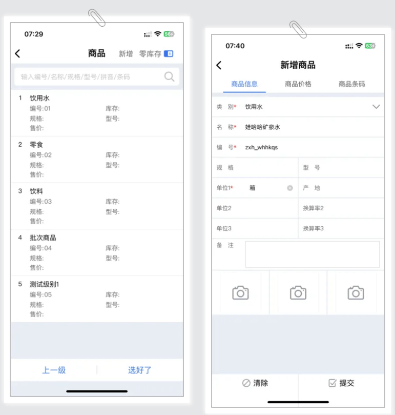 7777888888管家精准管家婆免费,状况评估解析_娱乐版ADO433.34