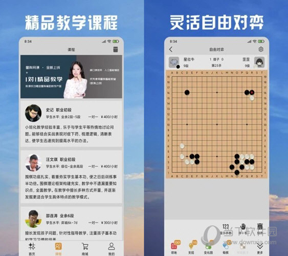 2025澳门天天开好彩大全46期,状况评估解析_史诗版759.51