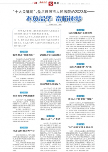 奥门管家婆一肖一码一中一,准确资料解释_传统版VNG875.54