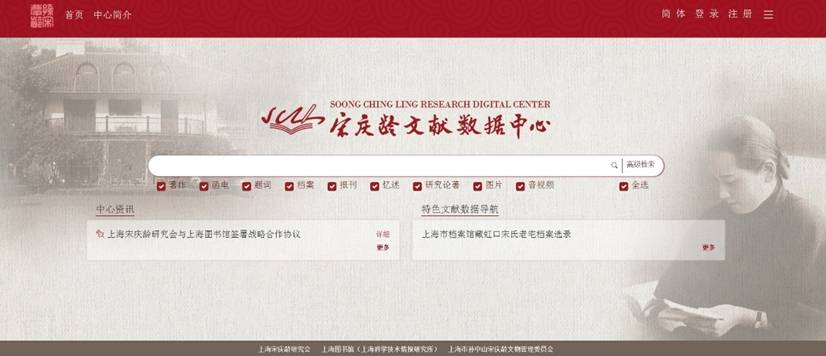 新奥门资料大全正版资料2025年免费下载,最新核心赏析_旗舰版QKL662.45