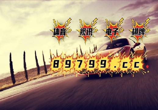 2025新澳门正版免费资本车,状况评估解析_珍贵版DTH926.69