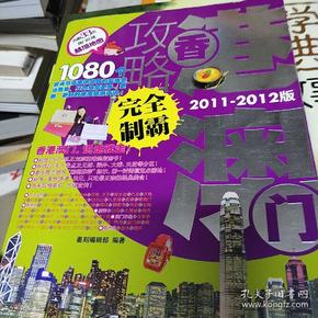 探索 第650页