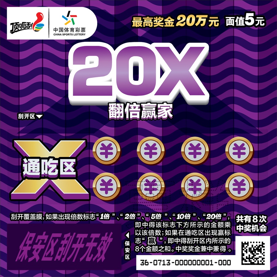 2025年天天彩免费资料,赢家结果揭晓_核心版176.23