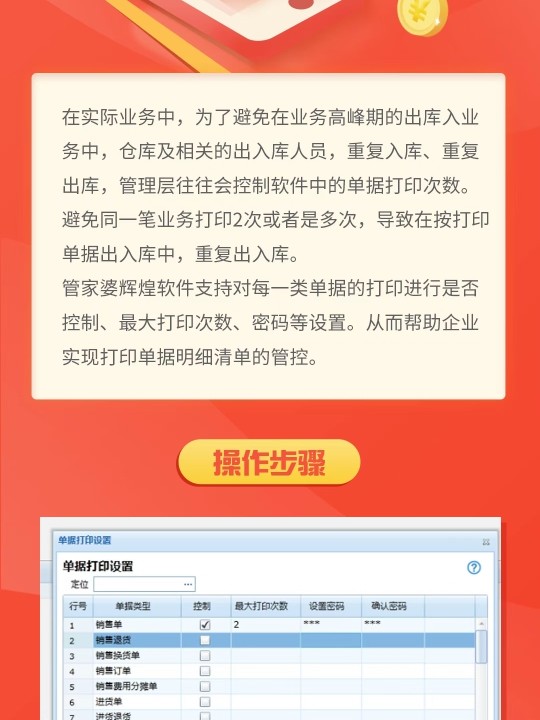 管家婆的资料一肖中特,数据资料解释落实_经济版GYN765.34