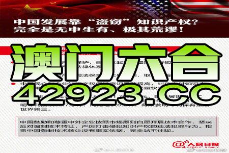7777788888澳门王中王2025年,安全设计解析策略_动图版897.67