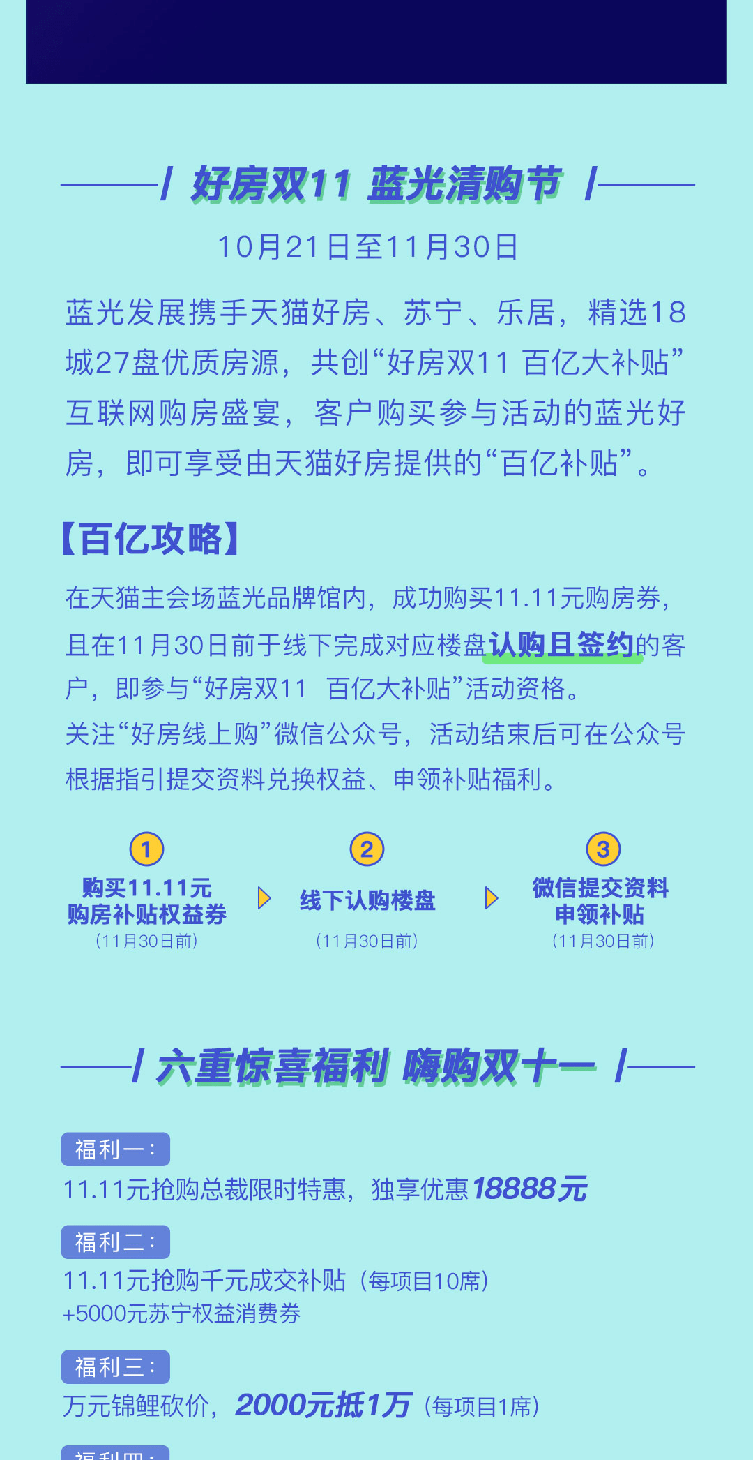 探索 第630页