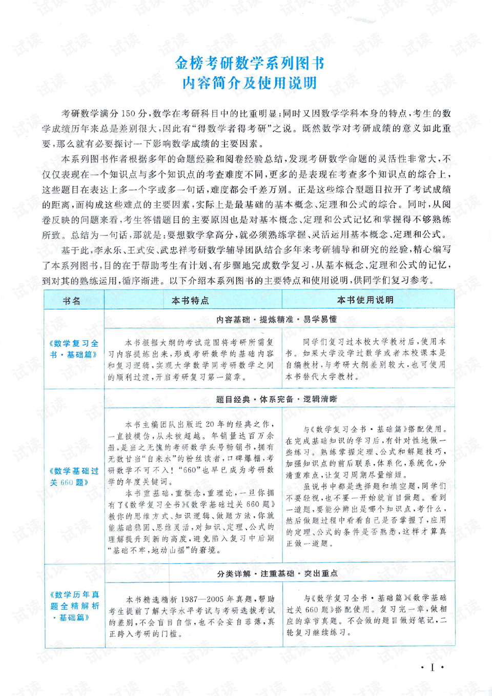 2025正版资料免费汇编：一肖解析与应用，社区UJW84.28版解读指南