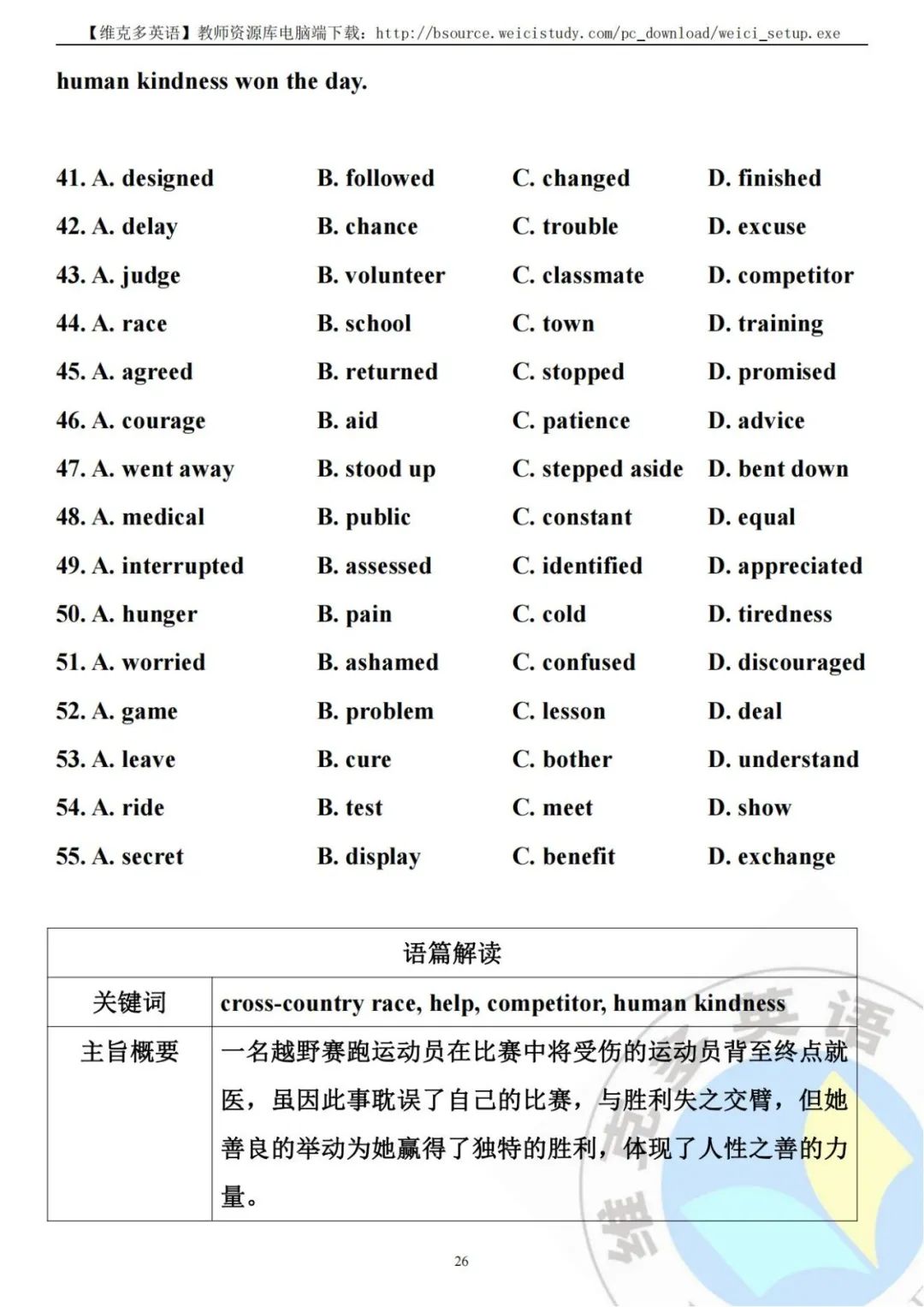 二四六好彩7777788888,综合判断解析解答_分析版387.1