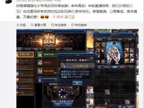 探寻烹饪巅峰的热血故事，厨神狂后最新章节
