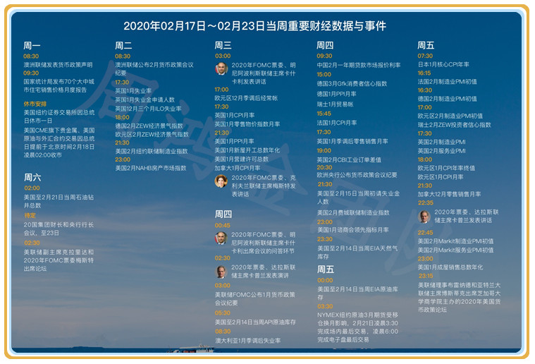 澳新天天开奖策略大全三中三，安全解读预测指南VLU398.76