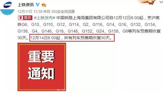 2025新澳门今晚开奖号码和香港,专业执行问题_尊享版EUF853.88