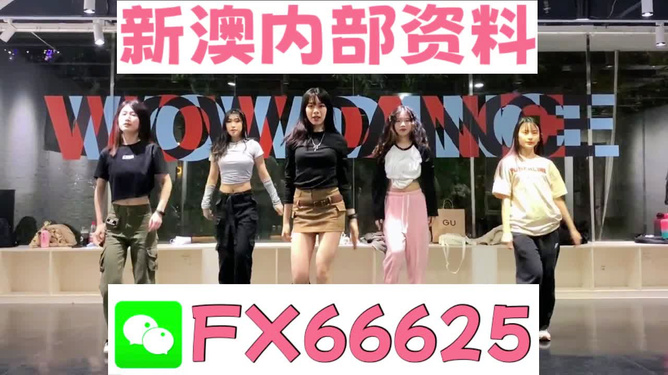 改版WKY355.25动态词汇解读：管家婆必中一肖，77778888详解