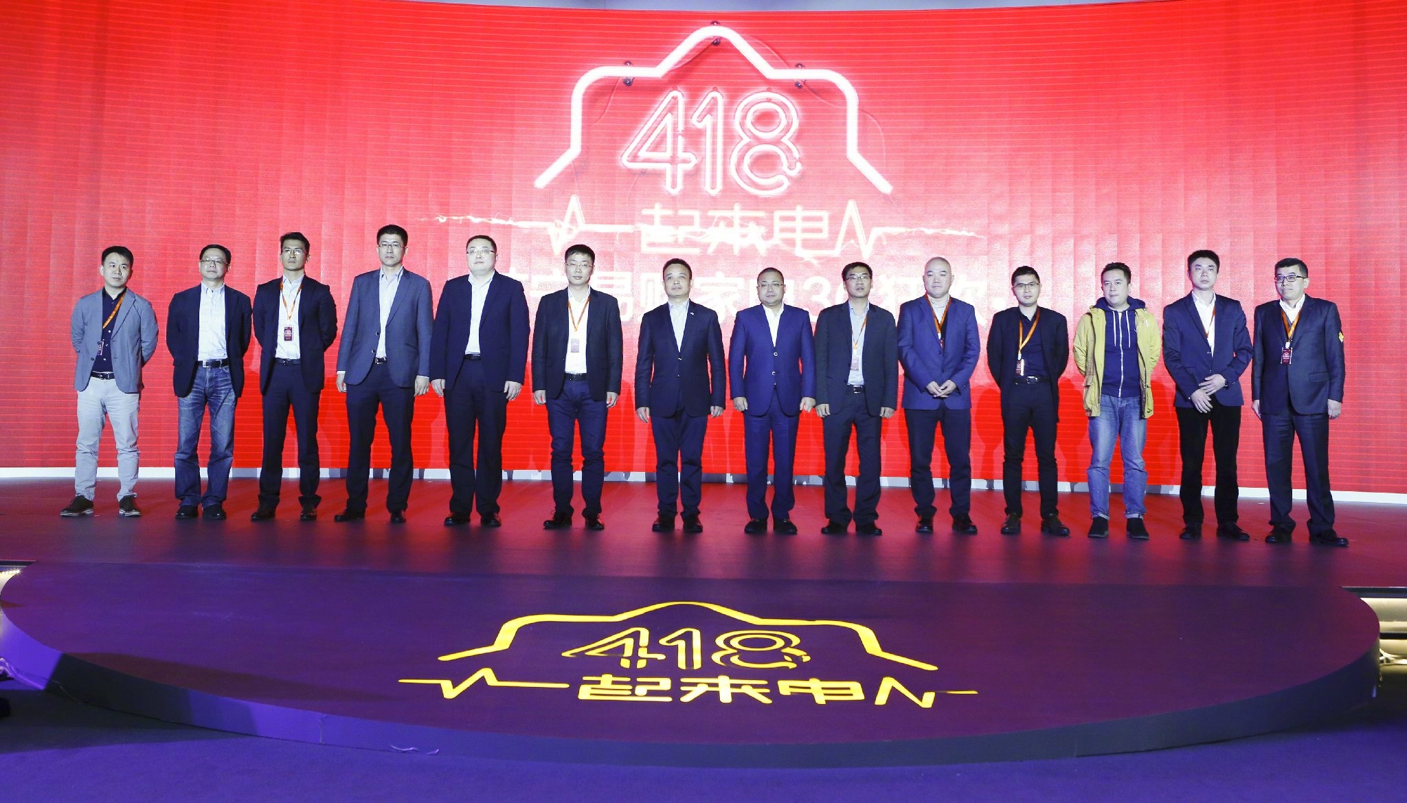 苏宁电器独家科技狂欢盛典，揭秘未来生活新纪元