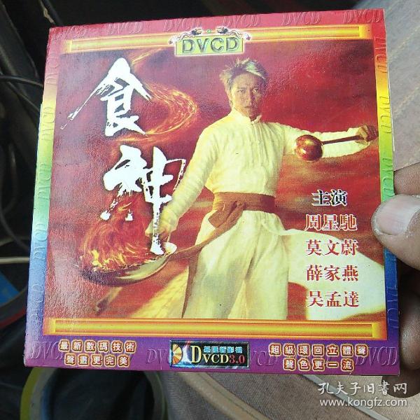 神马特片,食品科学与工程_VDJ914.82影神