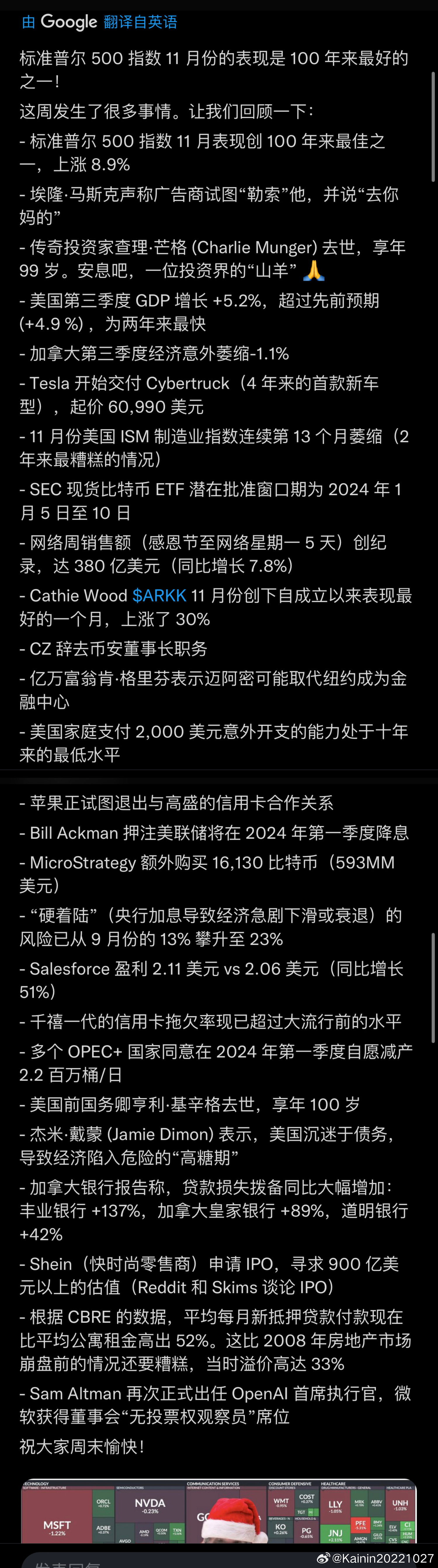 澳门一码100%准确,综合数据解释说明_alpha内测版QPH500.68