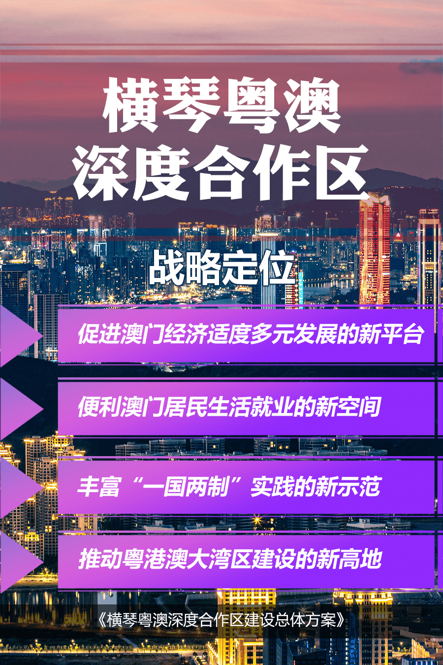 guirenshanwang 第14页