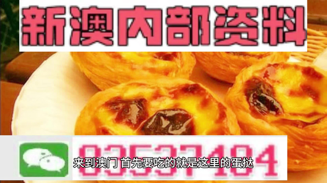 新澳2025大全正版免费,赢家结果揭晓_THJ693.35完整版