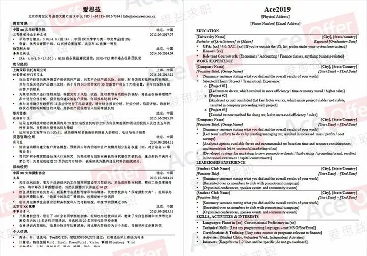 二四六期期准资料公开,最佳精选解释_UXF230.51超凡