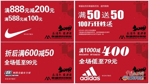 2025新春奥官方正版资料每日放送，潮流指南每日解锁_PRH94.906旅行版