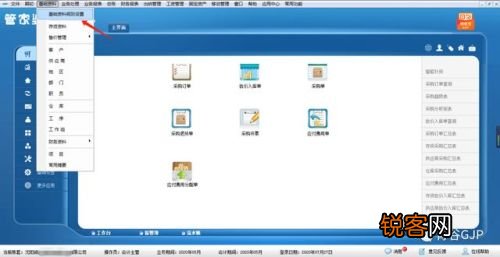 bingjiyugu 第14页