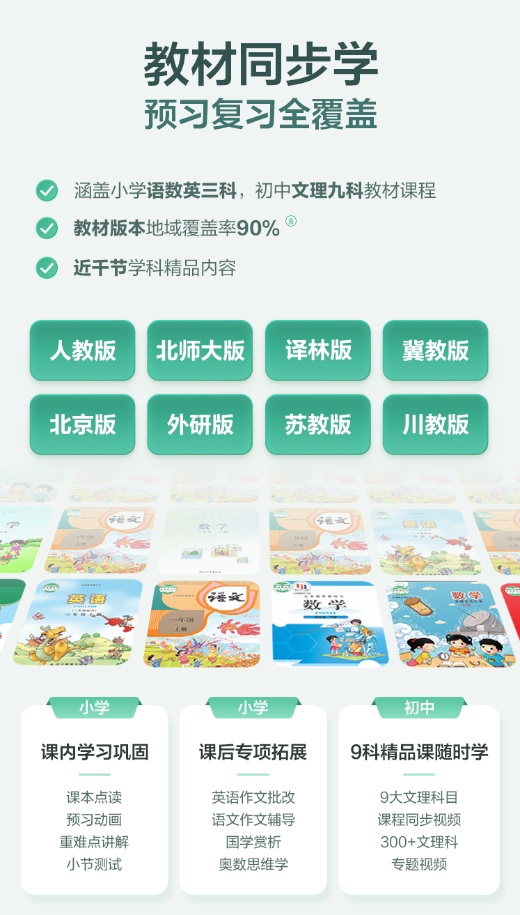 “澳门精准六肖连发，助力策略升级_BNL77.225护眼版”