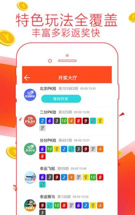 tuijinsongbao 第13页