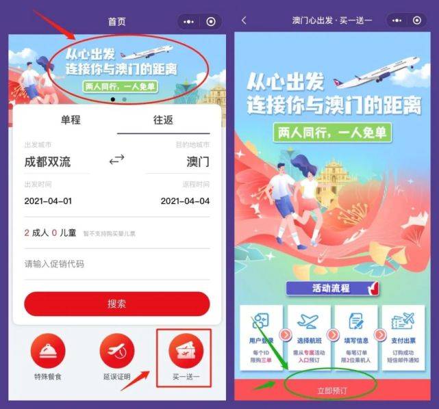 澳门管家婆精准三码预测，实战验证技巧详解_TCF77.293商务版